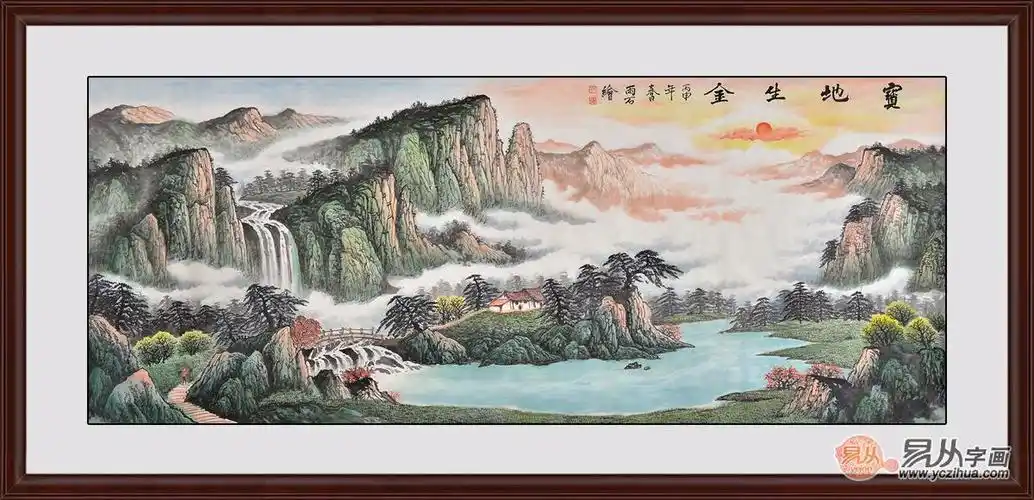 风水宝地,招财进宝,福运鸿昌,是一个招财旺财聚