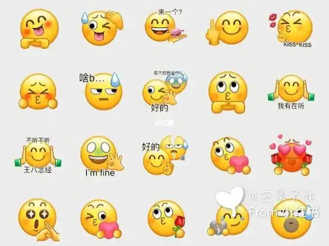 小黄脸表情
