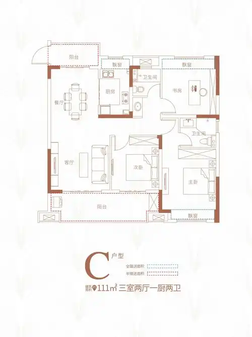 赫蓝山三室两厅两卫户型图