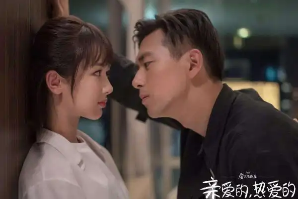 亲爱的热爱的电视剧剧情简介