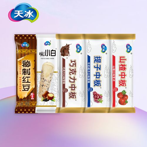 天冰秘制红豆嘿小白巧克力提子口味雪糕(山楂中板无货随机换)