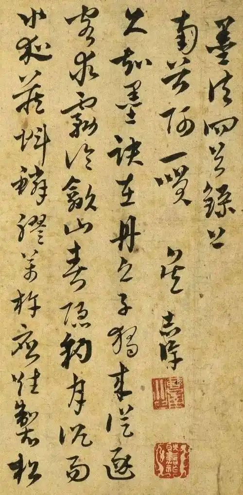 董其昌《试墨帖》局部明 董其昌草书《草书手札》清 傅山《草书千字文