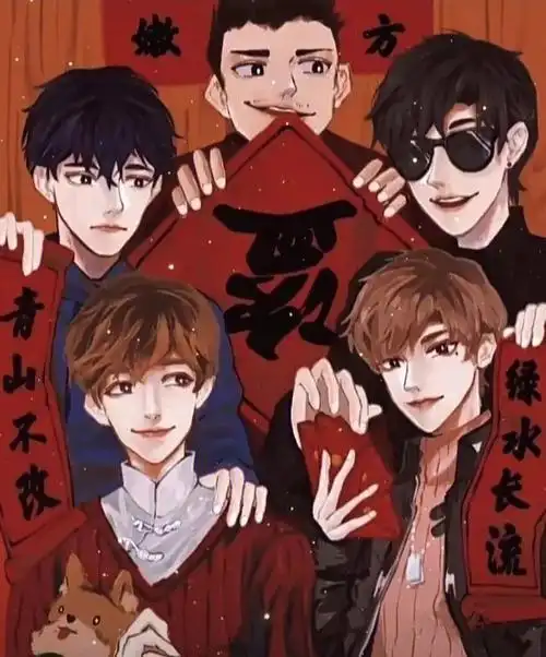 今天分享嫩牛五方合体图,要图私信我#盗墓笔记  #嫩牛五方  #壁纸