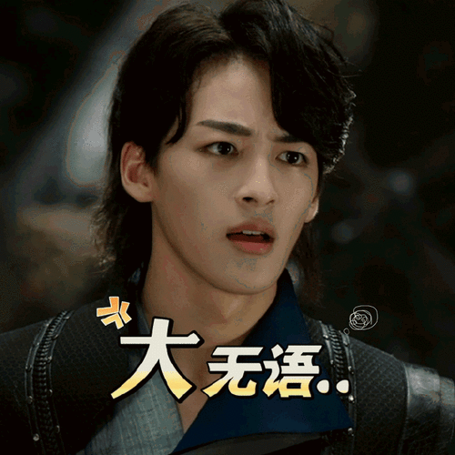 苍穹之少年归来#萧炎@何洛洛_ning闭关第二天,特供版表情包第二弹来袭