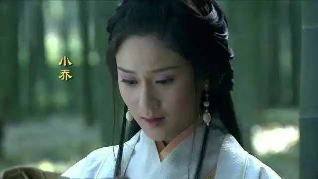 小乔怎么死的(小乔之死真相大白)