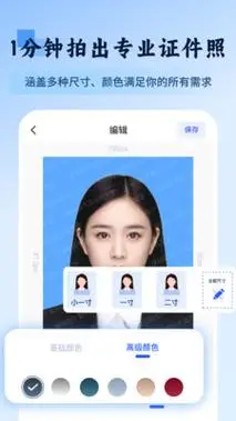 万物识图快拍易识别万能识图