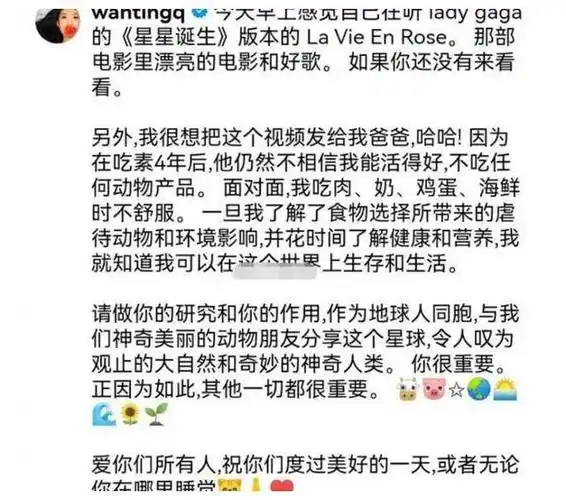 曲婉婷:在国外品尝人血馒头,不再自豪,大跌眼镜._生活_素食_辩护