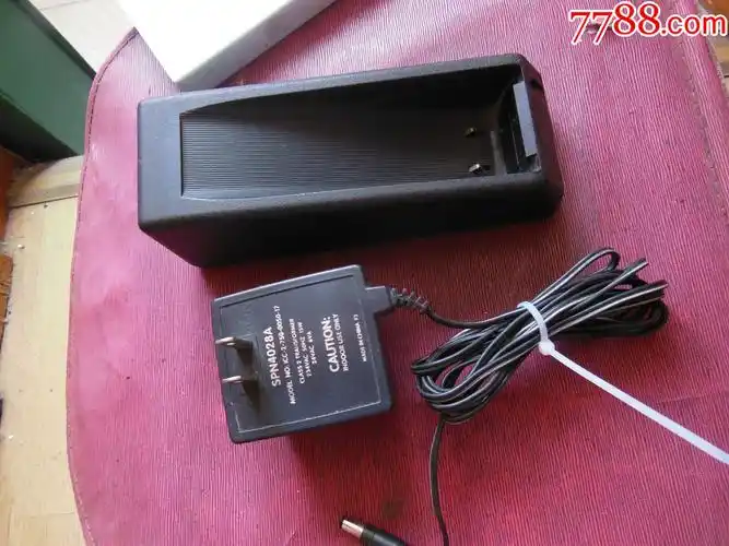 大哥大充电器一套