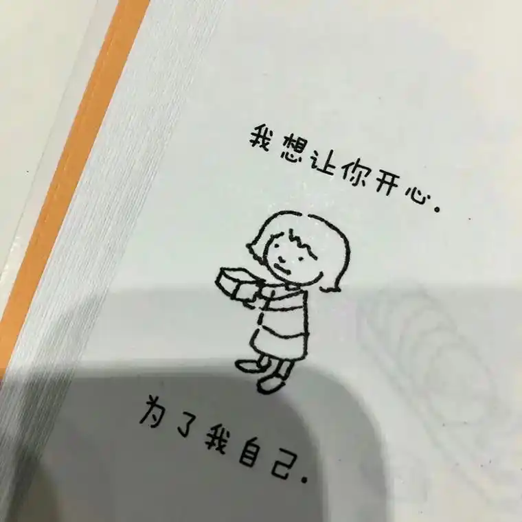 微信背景图 #分享文案 #文字背景图 "这场雨或许不撑伞会 - 抖音