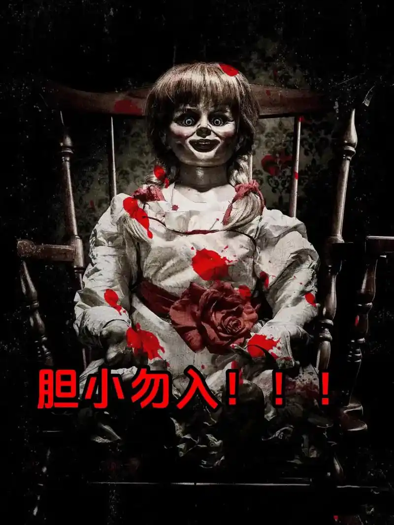 短篇惊悚鬼故事《倒睡》#小说 #民间故事 #恐怖灵异小说 # - 抖音