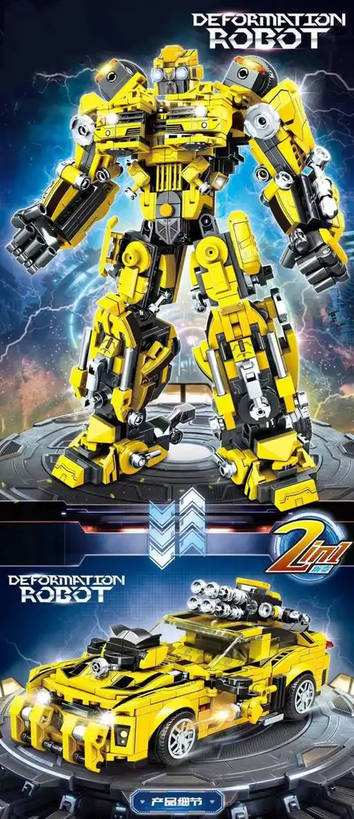 乐高lego擎天柱积木机器人大黄蜂模型男孩子拼装玩具 大黄蜂战损版