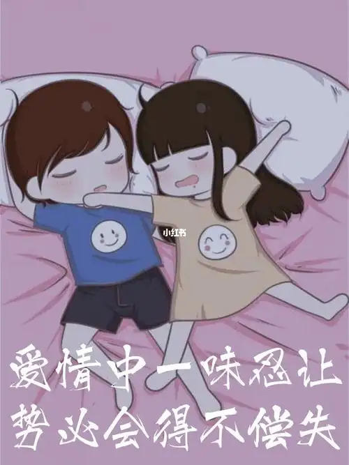 当遇到让你心动的人的时候一定不要退缩.