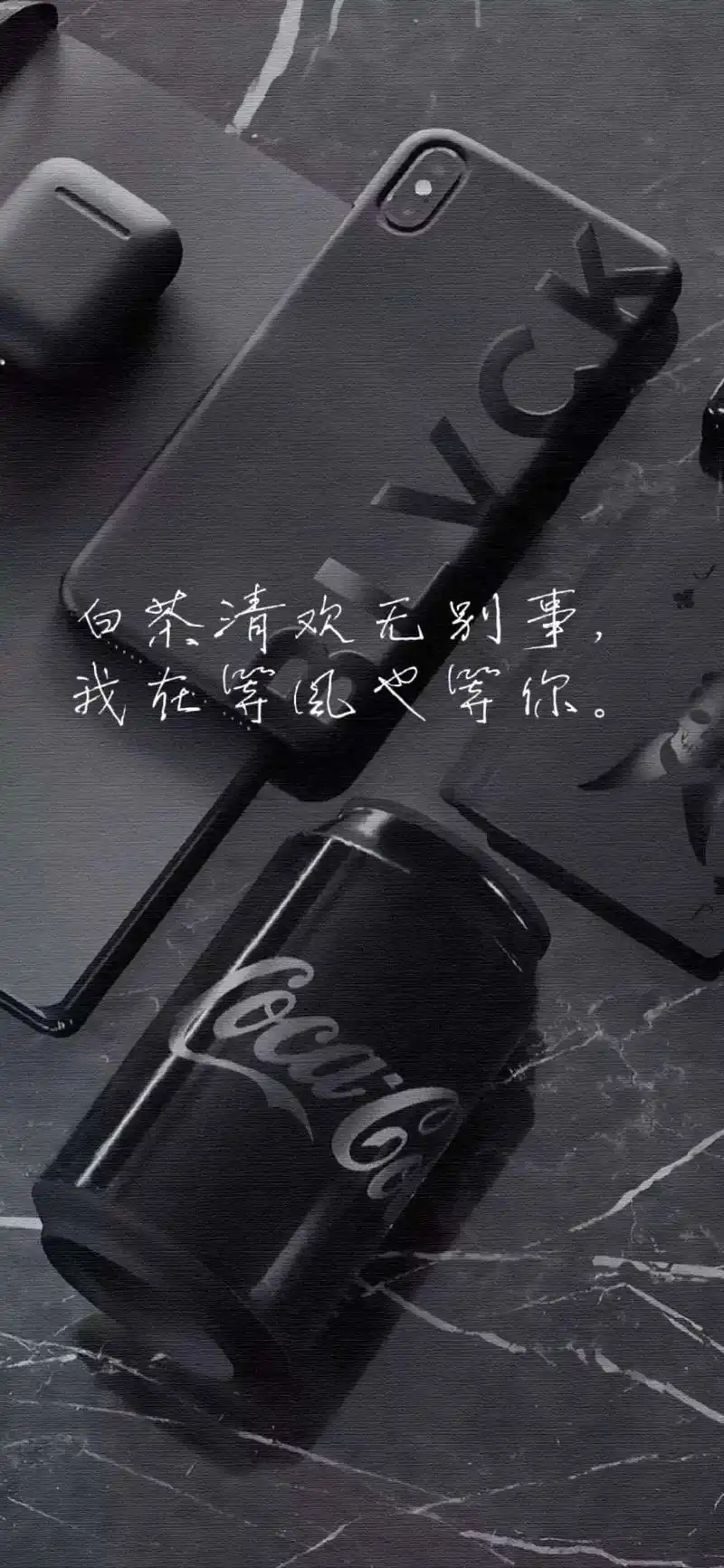 我在等风也在等你.  #情感 #高清壁纸  - 抖音