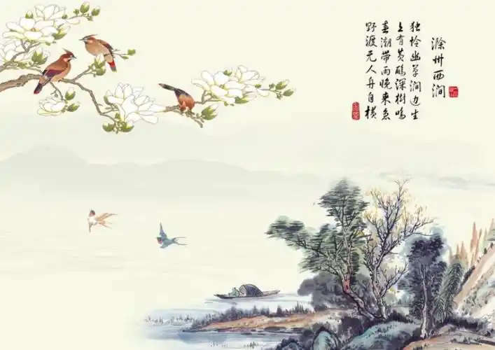 滁州西涧(韦应物)赏析与朗诵