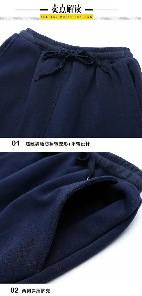 儿童运动裤子春秋冬季薄款男童女童藏蓝小学生深蓝色藏青色校服裤灰色