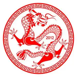 龙农历符号照片