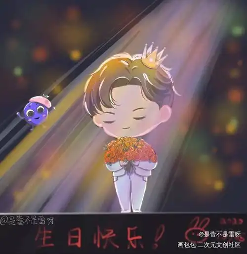赞比,生日快乐!_肖战肖战平涂q版绘画作品