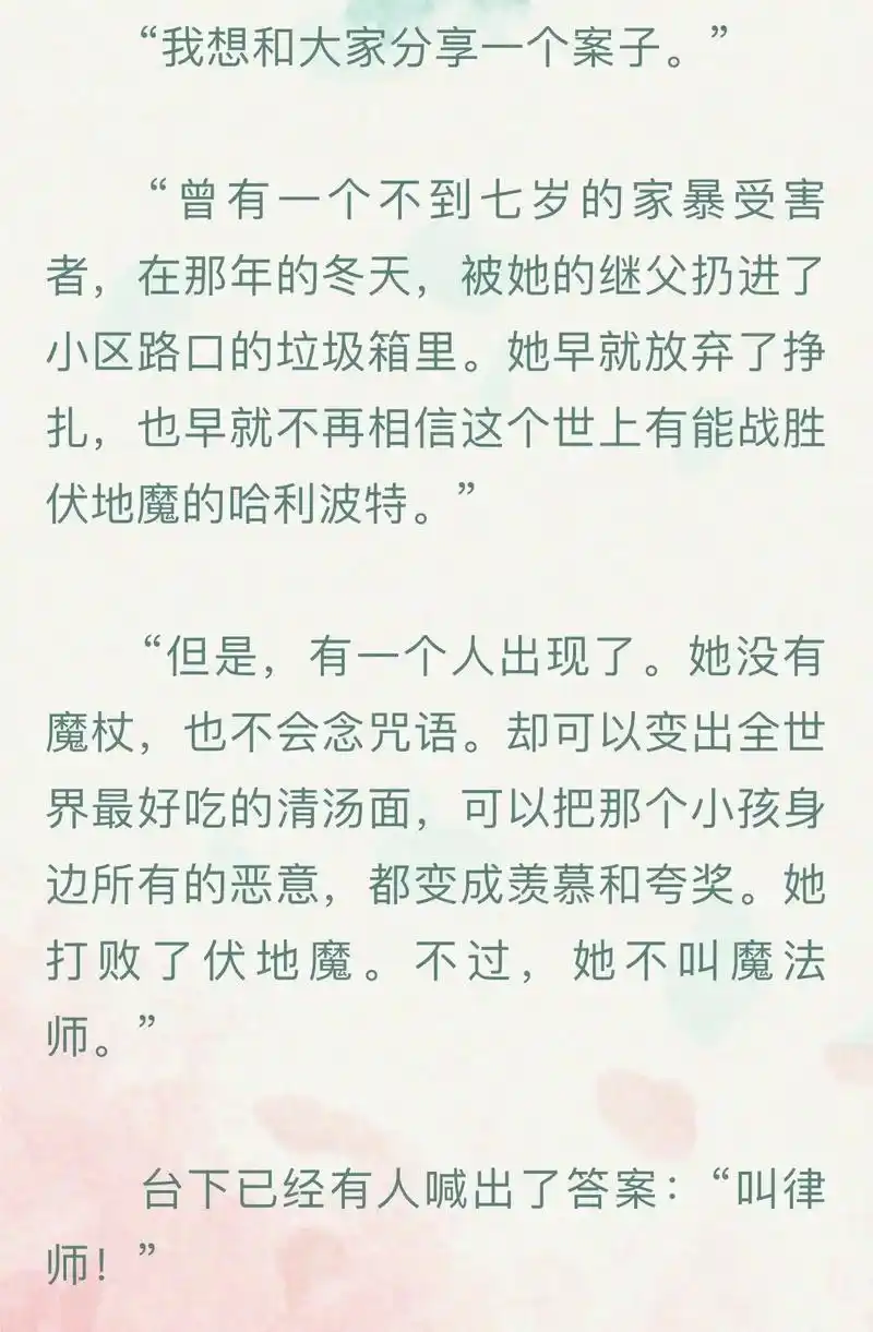 双女主 #甜文 #橘里橘气 #he #gl 只有律师把她带 - 抖音