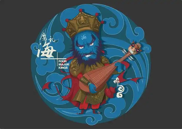 魔家四将-魔礼海