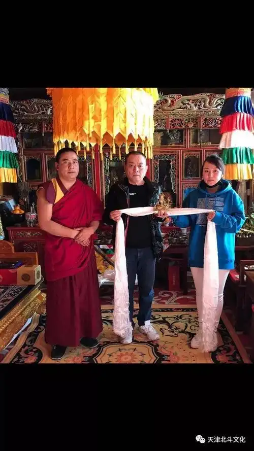 北斗文化联合创始人受塔尔寺活佛加持