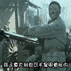 240_240gif 动态图 动图