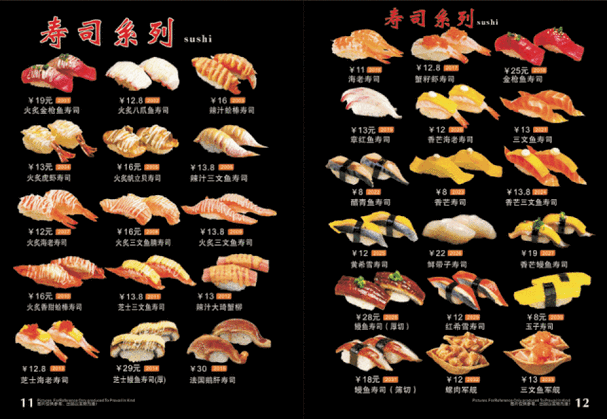 连续5天全场寿司5折!而且只要9.9,你就能拥有这20cm