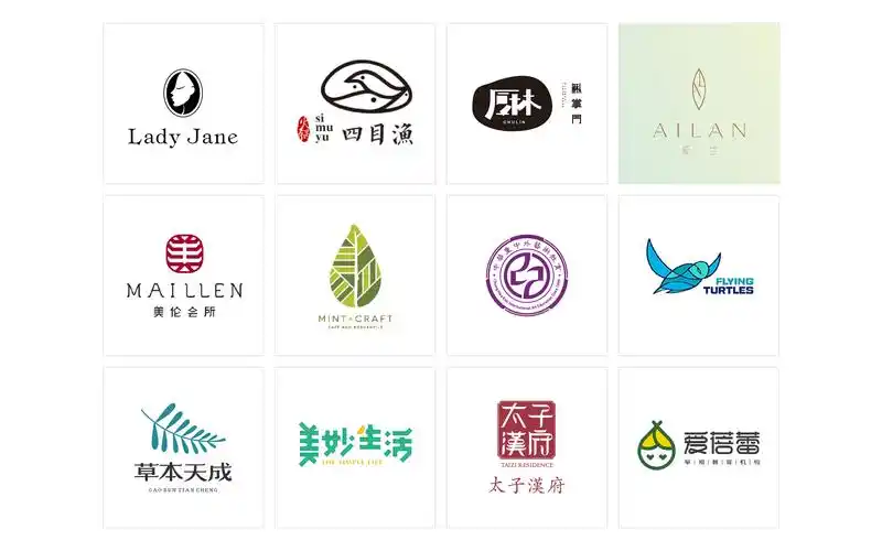 特价餐饮企业品牌标志logo设计公司标识商标设计字体设计