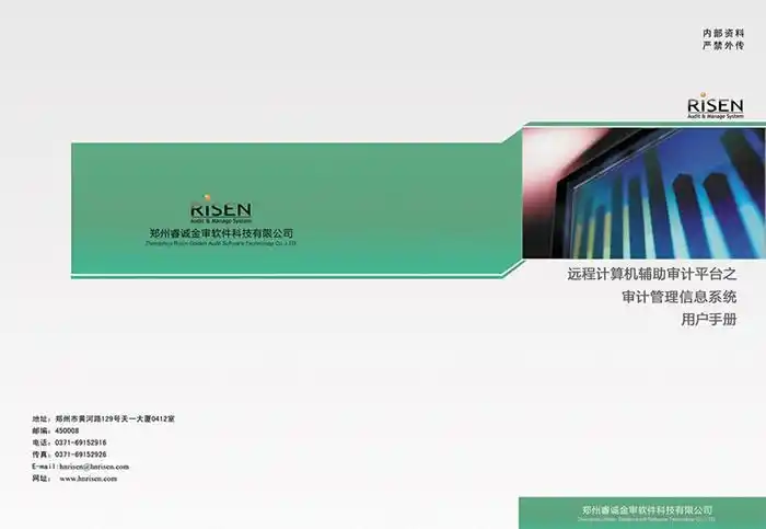 产品说明书封面|书装/画册|平面|fh5415 - 原创设计作品 - 站酷