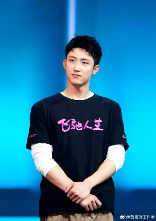 黄景瑜回归飞驰人生2