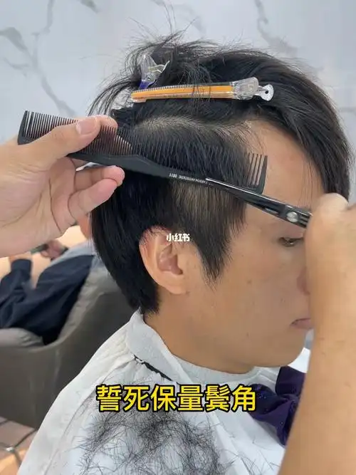 没有鬓角 的头发是有多难看