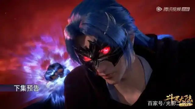 唐三觉醒蓝银皇,变了发型,换了服装,漫迷:这不是游乐王子吗