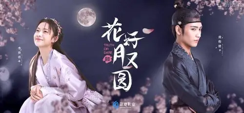 蓝港互动2020年中期报发布,集团利润延续增长