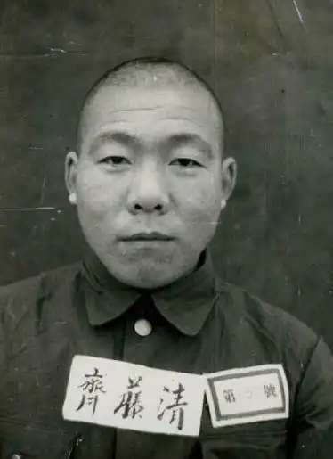 日本战犯侵略山东罪行纪录