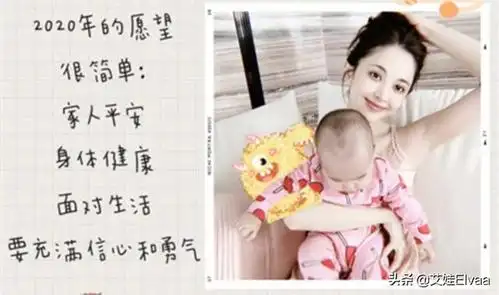 500彩票官网:古力娜扎在家真放得开,穿蕾丝吊带抱孩子