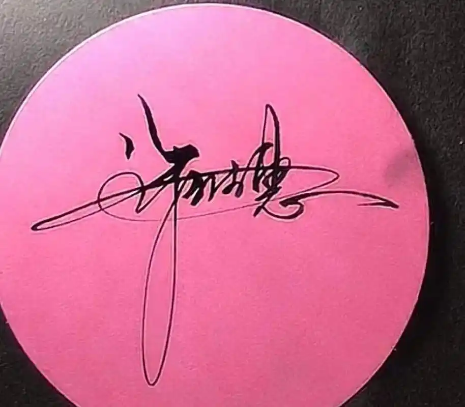 职业生涯.跌跌撞撞已经三十多岁了,不想长大也长大了,不想老也 - 抖音