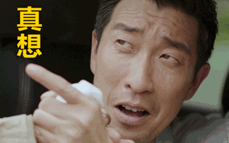 郭富城示范"怂帅"新招!