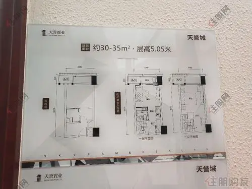 五象新区万达茂旁,地铁口loft公寓(天誉城)买一层送一层的现房-南宁住
