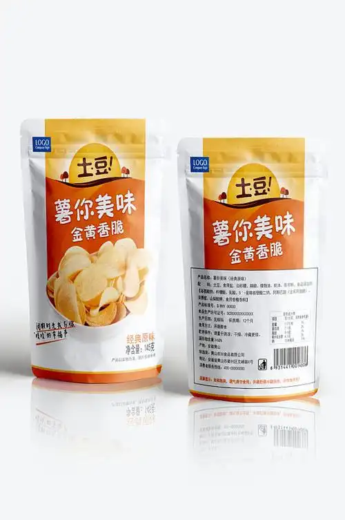 食品包装设计样机