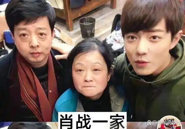 明星们的全家福看看长得像妈妈还是爸爸呢