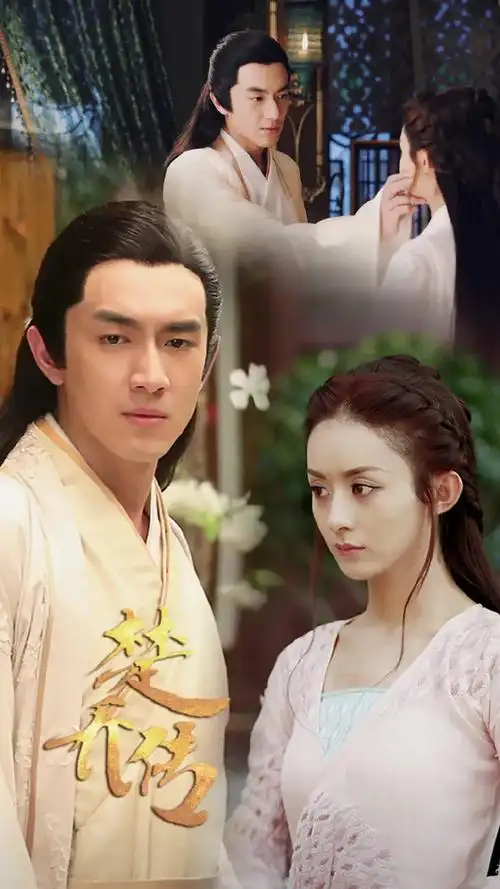 与凤行碧苍云起预告#距离《楚乔传》播出七年后,赵丽颖林更新二搭#与