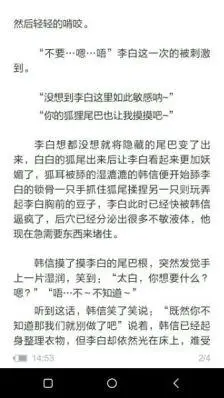 信白一生源自百度贴吧#侵删