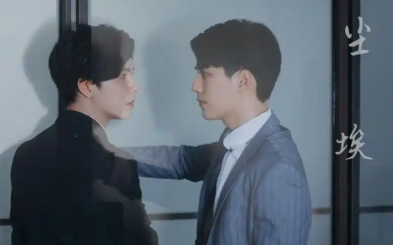 【周书逸&高仕德】你本就是玫瑰,不需要低到尘埃就可以开花