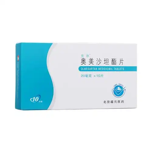 奥美沙坦酯片(兰沙)