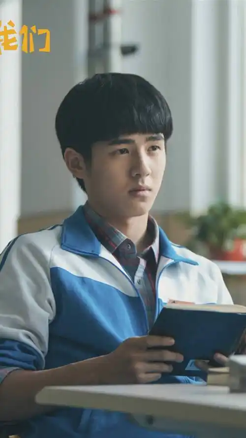 最好的我们,海报,刘昊然,校园背景,手机壁纸《最好的我们》余淮