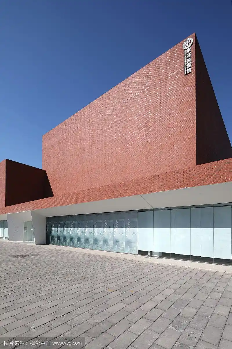 宋庄美术馆建筑外部