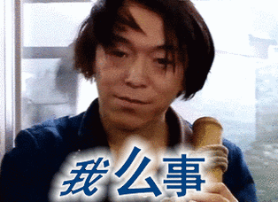 黄渤的搞笑动图文字表情包第二弹