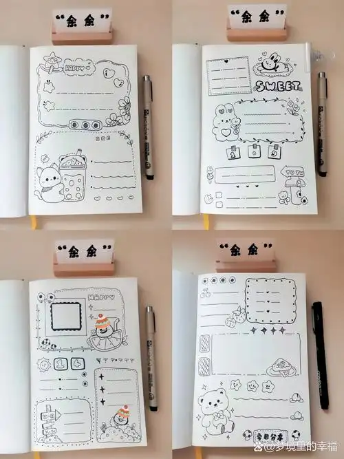 ins可爱极简手帐合集·手抄报