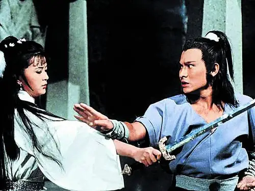 刘德华(右)曾演《神雕侠侣》中的杨过,「问世间情为何物,直教生死相许