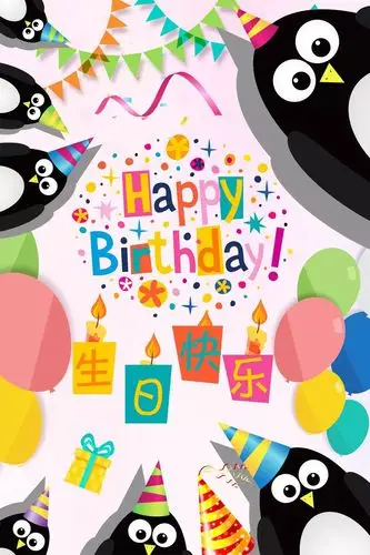 祝你们生日快乐🎂 - 美篇