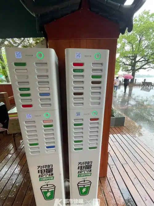 涨价再上热搜!10元/小时的共享充电宝你还借吗?